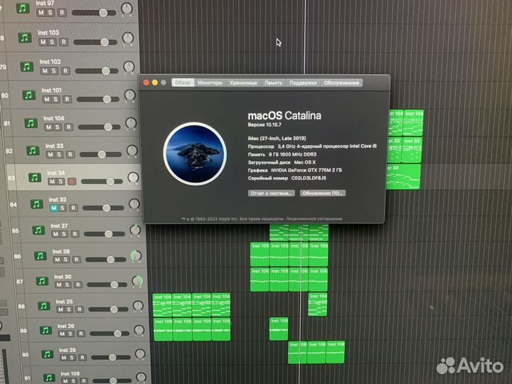 Apple iMac 27 2013 late