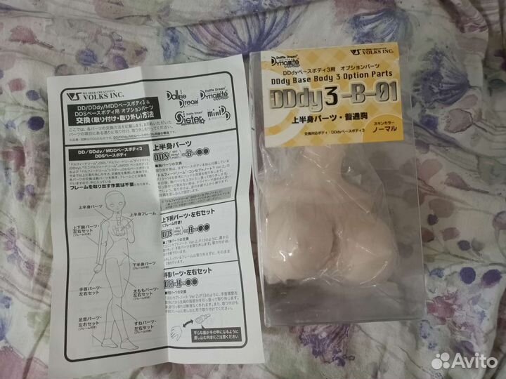 Бюст для куклы долфи дpеам dоllfiе drеаm