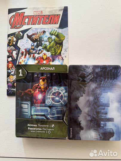 Битва супергероев Мстители Карточная игра