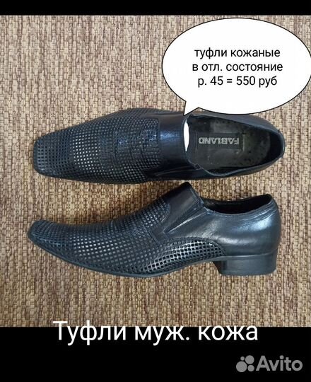 Сапоги, Босоножки туфли полуботинки 36 38 39 46