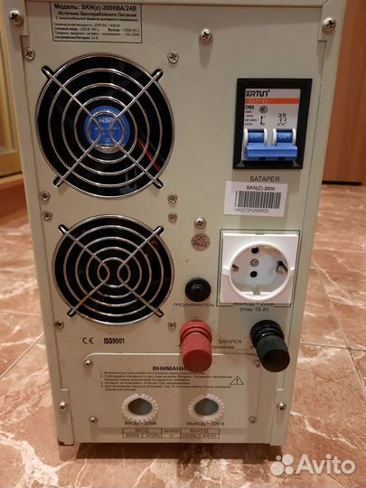 Бесперебойник для газового котла