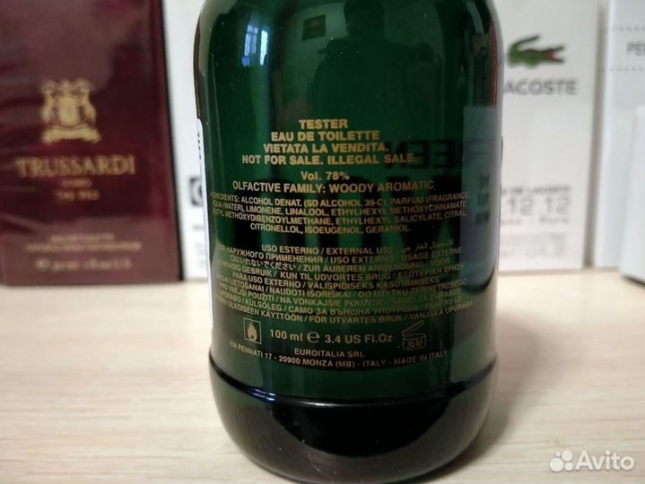 Dsquared2 green wood 100ml оригинал