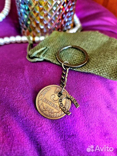 Брелок 