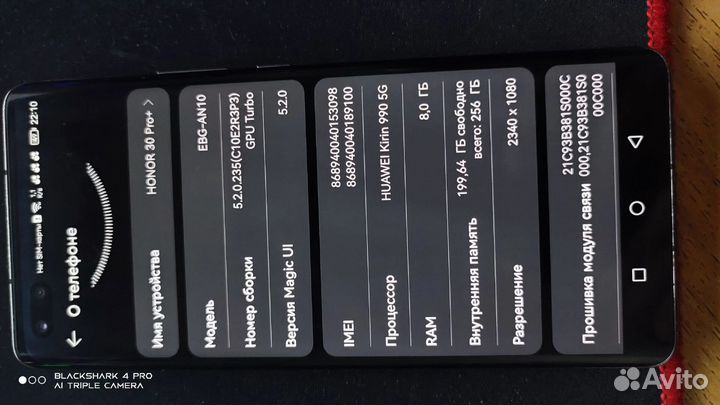 HONOR 30 Pro+, 8/256 ГБ