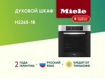 Ошибка 44 miele духовой шкаф