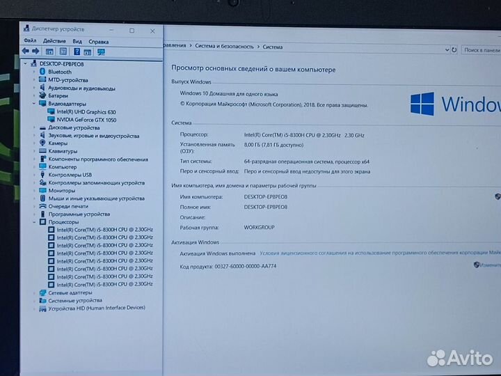 Игровой HP FullHD / i5-8300H / GTX1050 / 8GB / 1TB