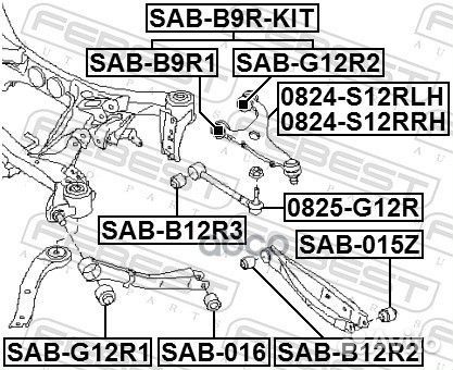 Рычаг задн подвески верх левый subaru legacy/LE