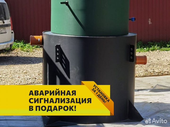 Септик / установка септика под ключ