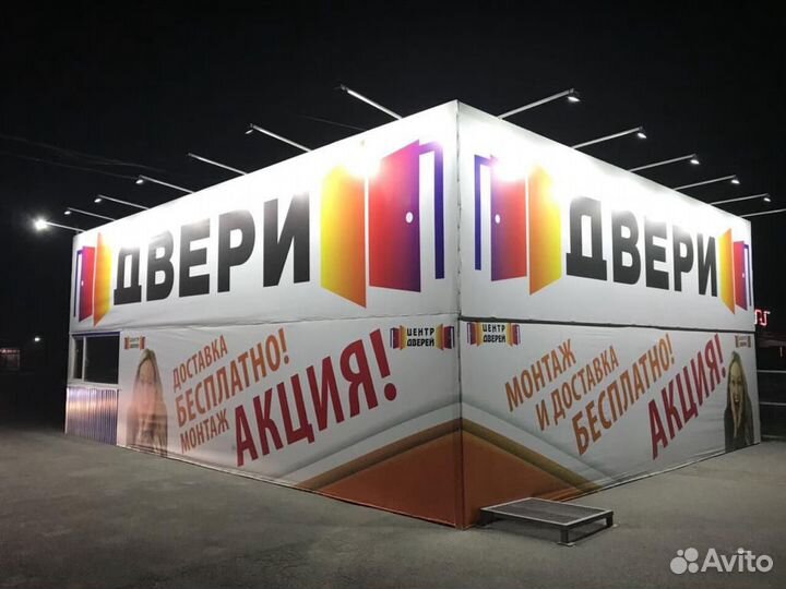 Баннеры, вывески, объёмные световые буквы