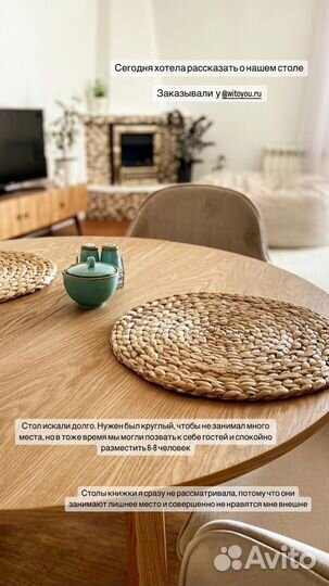 Стол из дуба