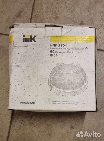 Светильник нпп 1304
