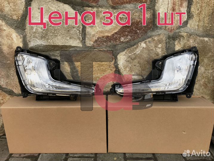 Птф Киа Рио 3 2011-2014