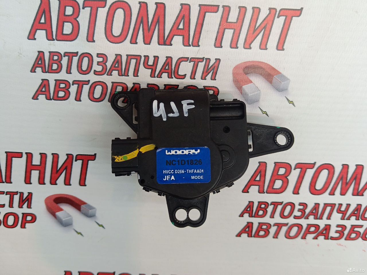 Сервопривод моторчик печки Киа Оптима 4 JF