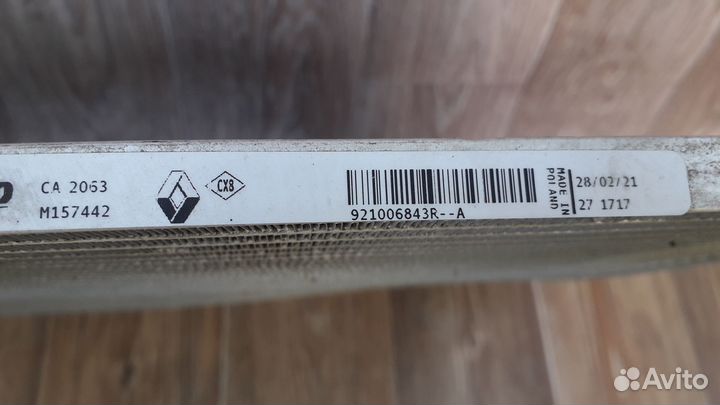 Радиатор кондиционера Logan 2 Largus Vesta