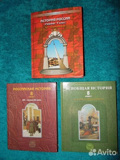 Книги и учебники