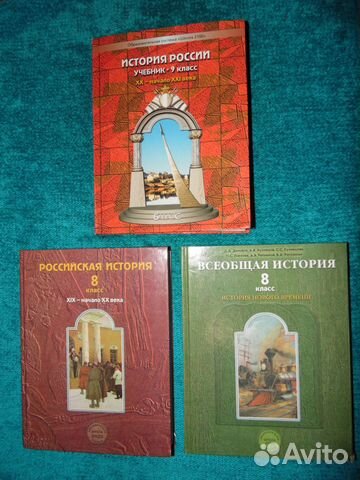 Книги и учебники