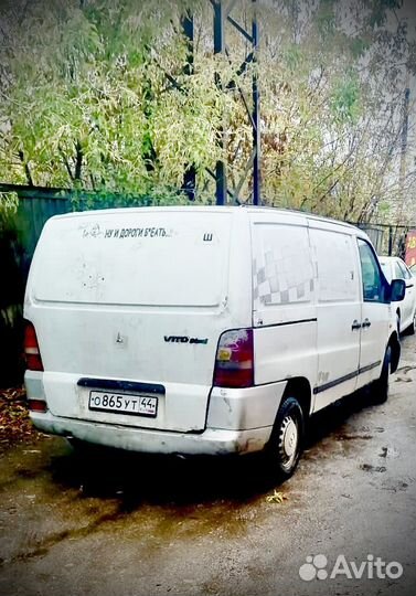 Доставка фургон грузовой