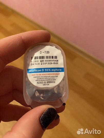 Линзы контактные