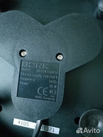 Соковыжималка для цитрусовых bork