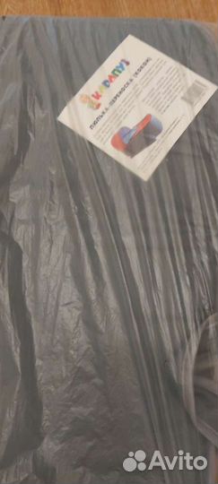 Новая Люлька Переноска- кокон