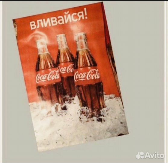 Плакат новый 120