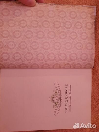 Книга подарочной печати 