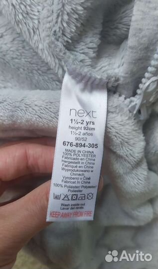 Комбинезон Next 92