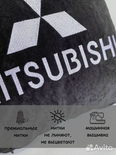 Подушка автомобильная с логотипом Mitsubishi