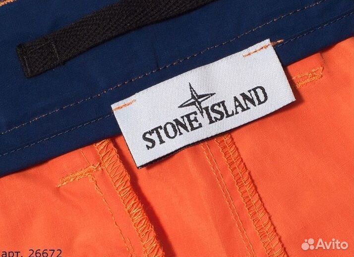 Шорты Stone Island Оранжевые