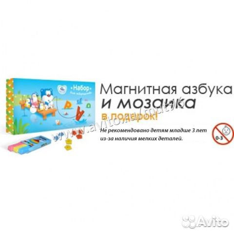 Мольберт двухсторонний растущий в наличии