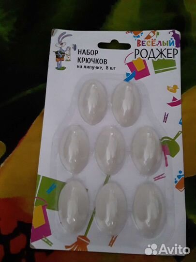 Набор крючков