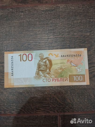 Коллекция монет