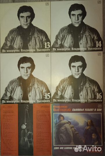Виниловые пластинки 13. Высоцкий, Окуджава, Галич