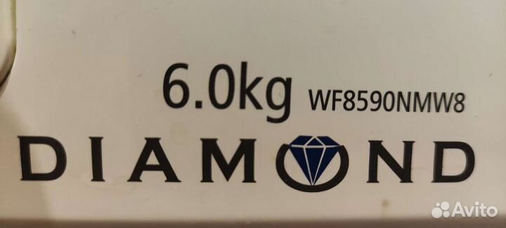 Samsung Diamond WF8590 NMW8