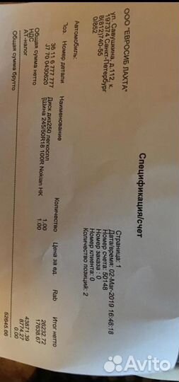 Колеса зимние BMW 245/50 r18 новые