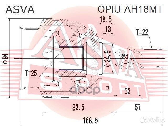 ШРУС внутренний opel astra 22x25x35 opiuah18MT