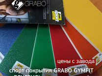 Спортивный линолеум graboflex gymfit 50