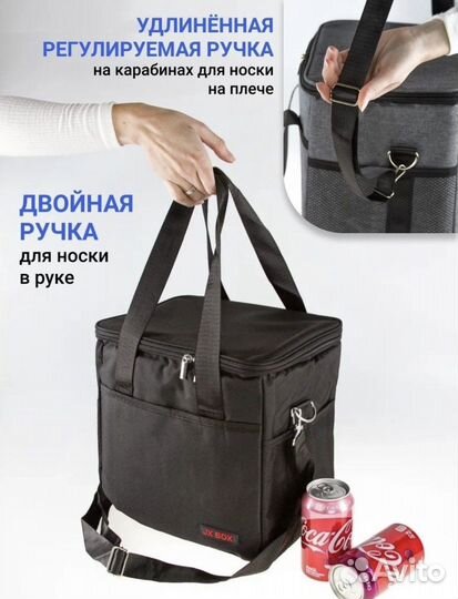 Сумка холодильник, термосумка