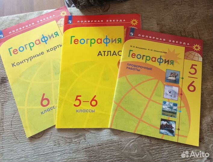 Пособия атласа для учебы