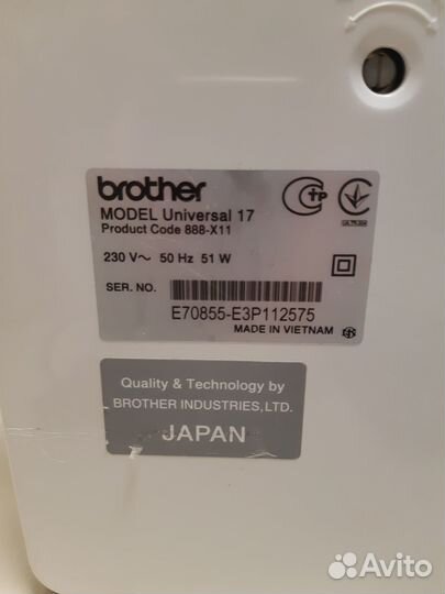 Швейная машина Brother Universal 17