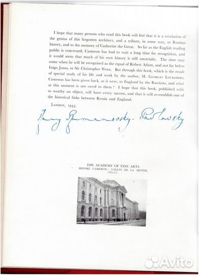 Лукомский. Charles Cameron. Подписанный экземпляр