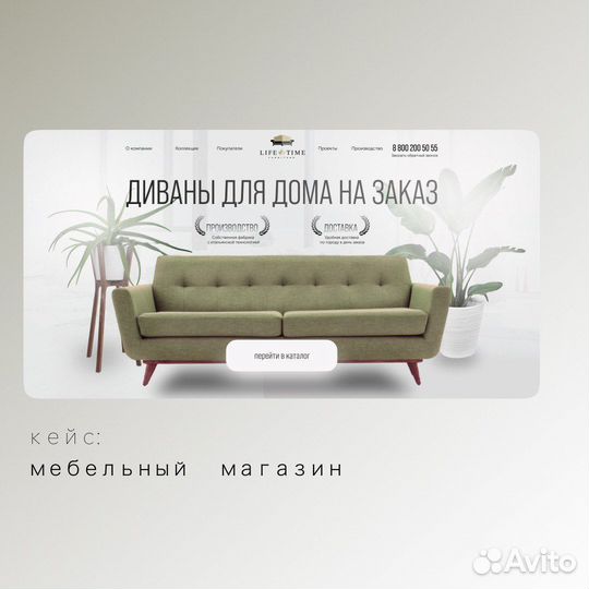 Сайты таплинки