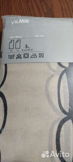 Шторы гардины IKEA