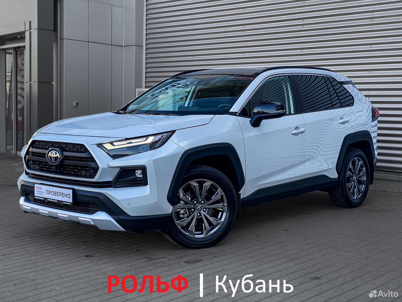 Toyota RAV4 2.0 CVT, 2025, 7 500 км