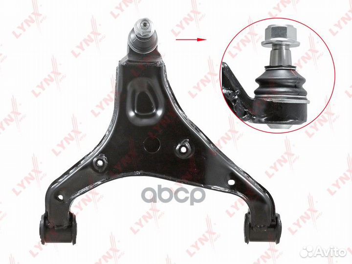 Рычаг подвески перед прав LCV C5217R lynxauto
