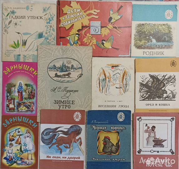 Детская литература СССР