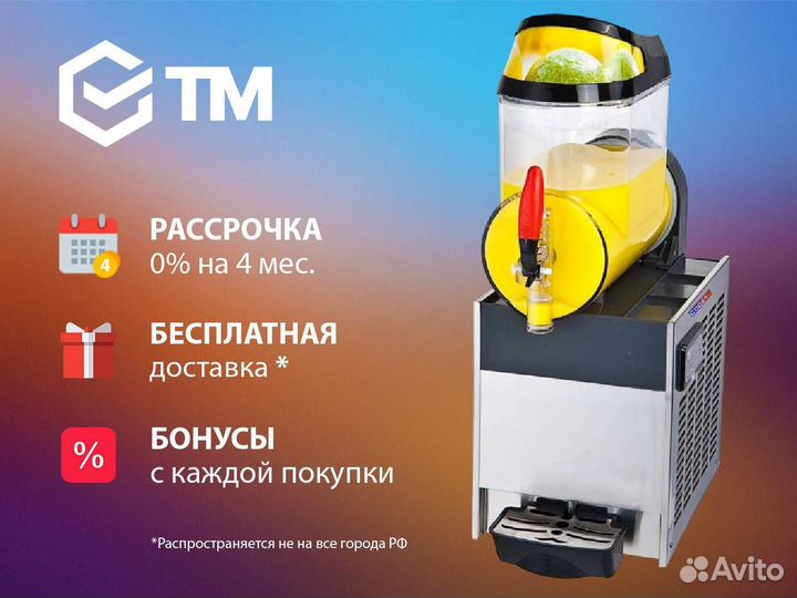 Гранитор cooleq SM-10