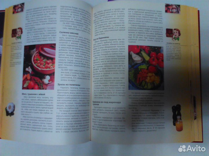 Кулинарные книги