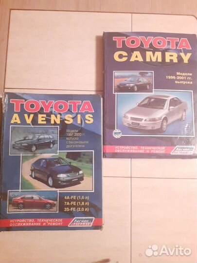 Книги по обслуживанию а/м Toyota camri, avensis