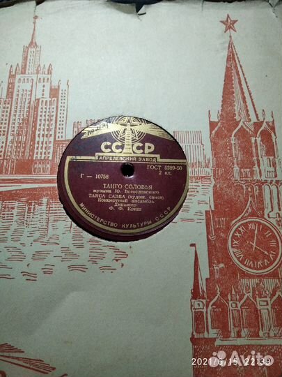 Грампластинки СССР 30-60 х годов и хиты 70-80